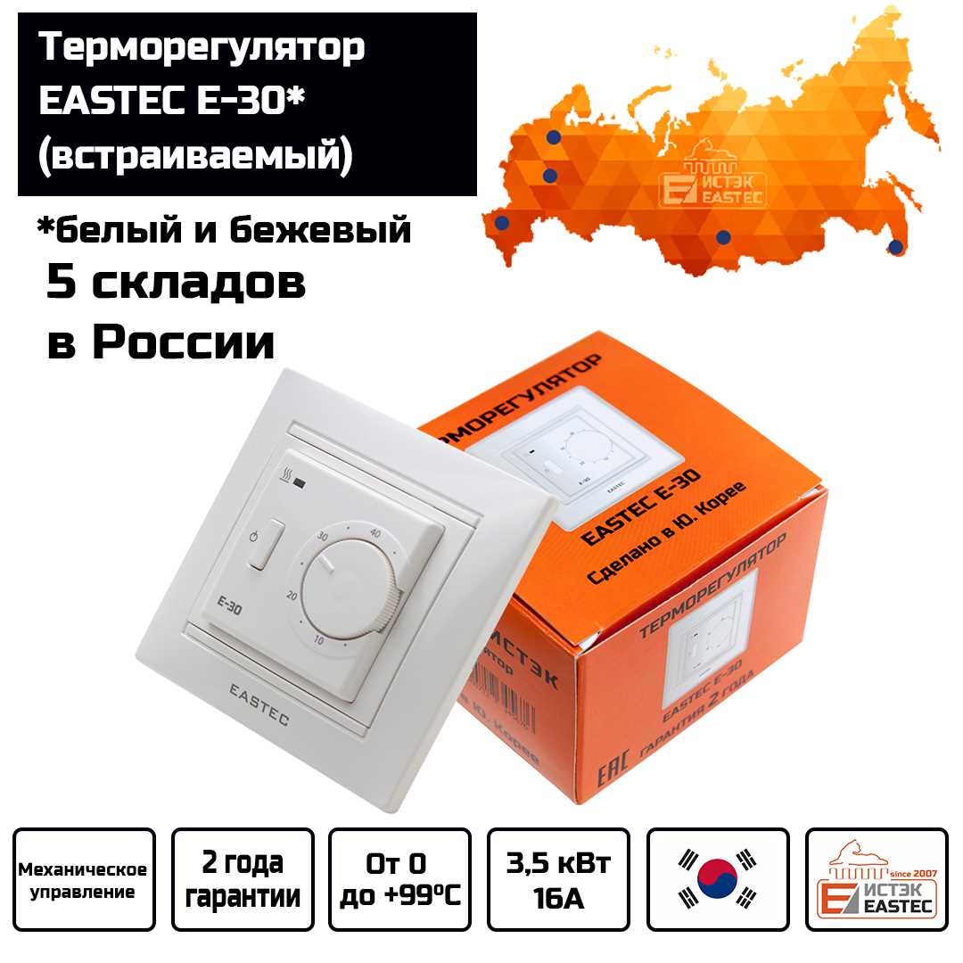 Монтаж - изображение 11
