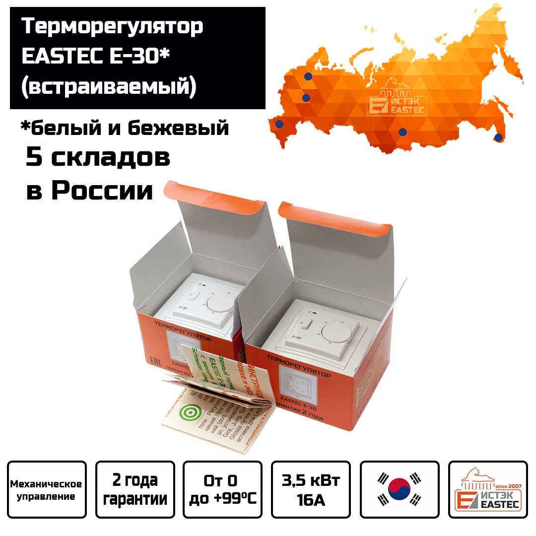 Монтаж - изображение 12