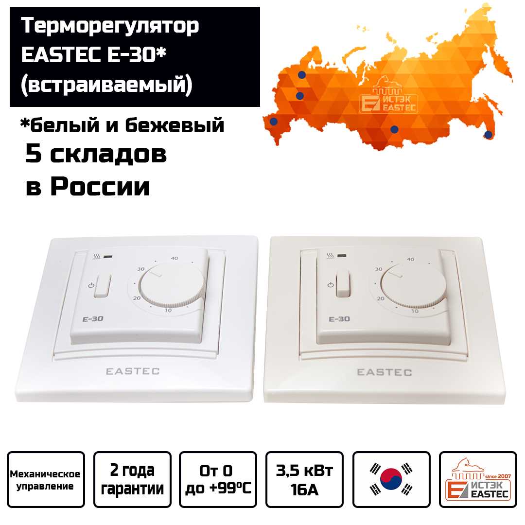 Монтаж - изображение 13