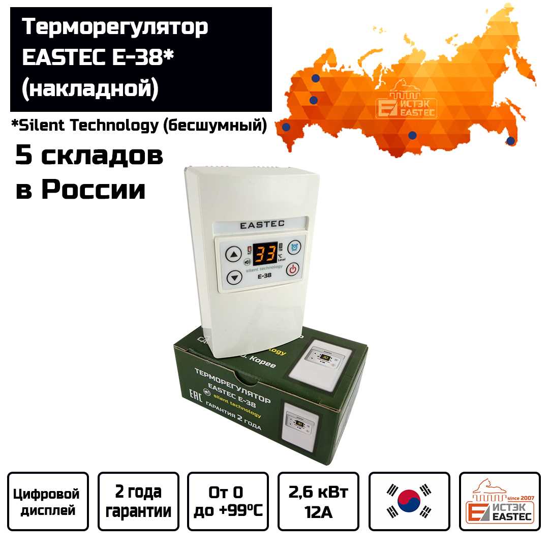 Монтаж - изображение 14