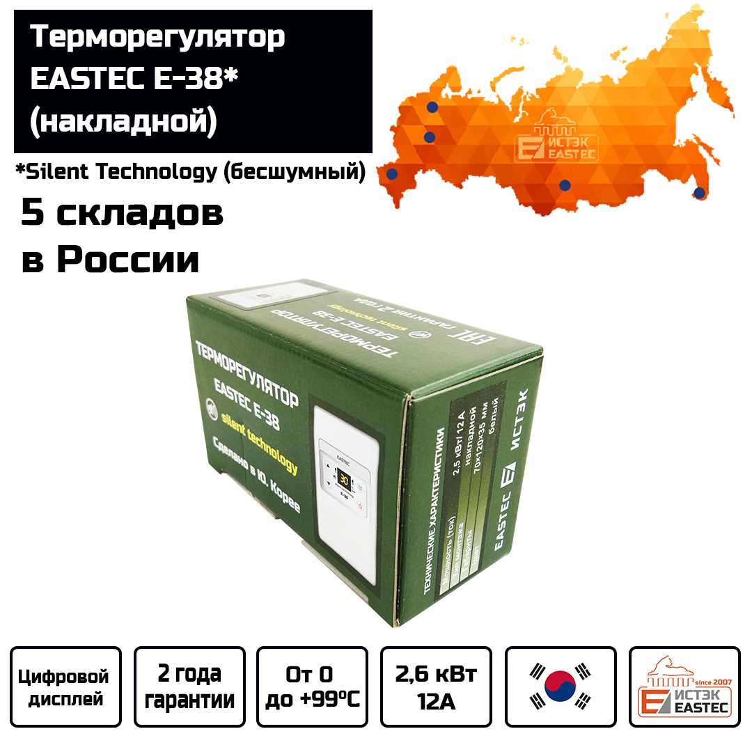 Монтаж - изображение 15