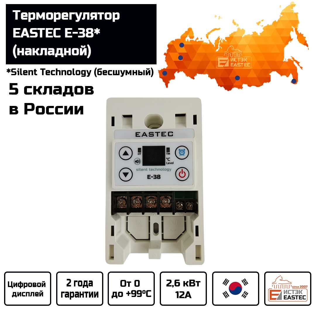 Монтаж - изображение 16