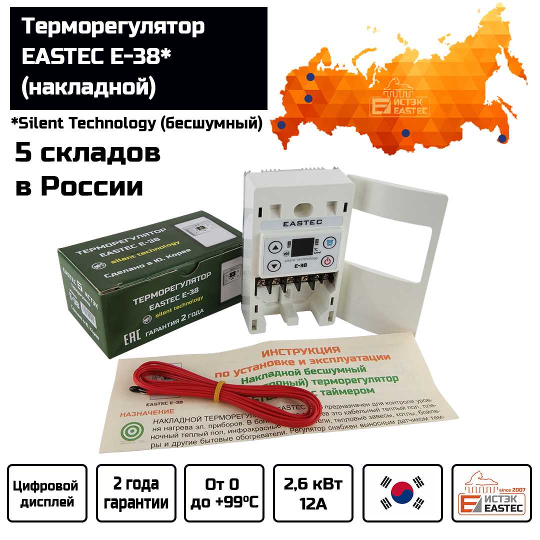 Монтаж - изображение 17