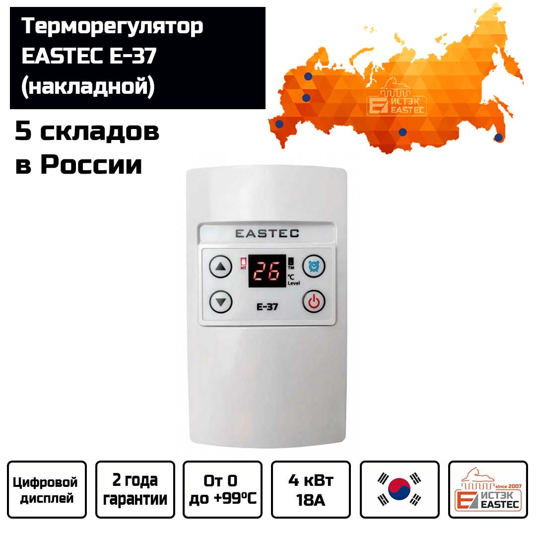 Монтаж - изображение 19