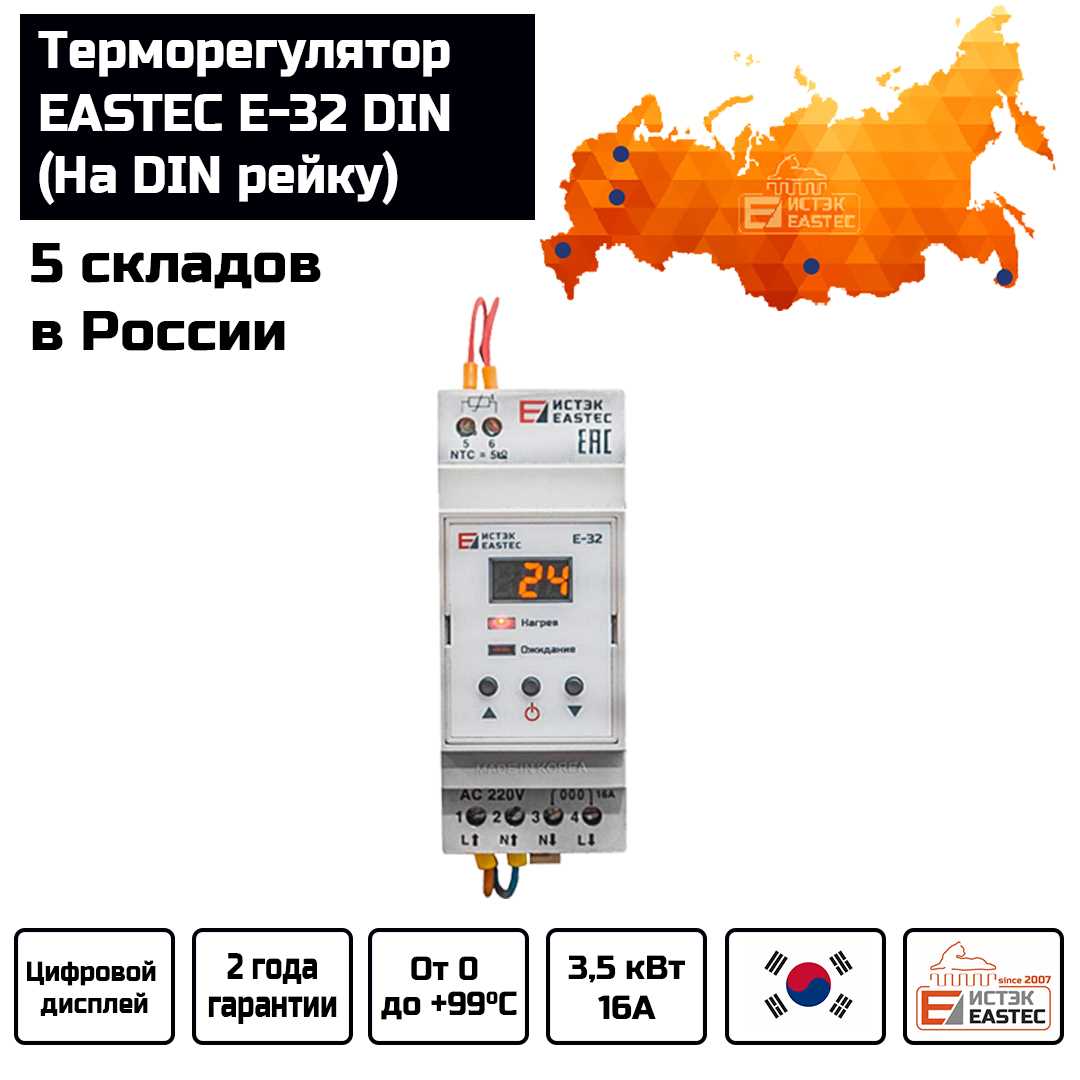 Монтаж - изображение 1