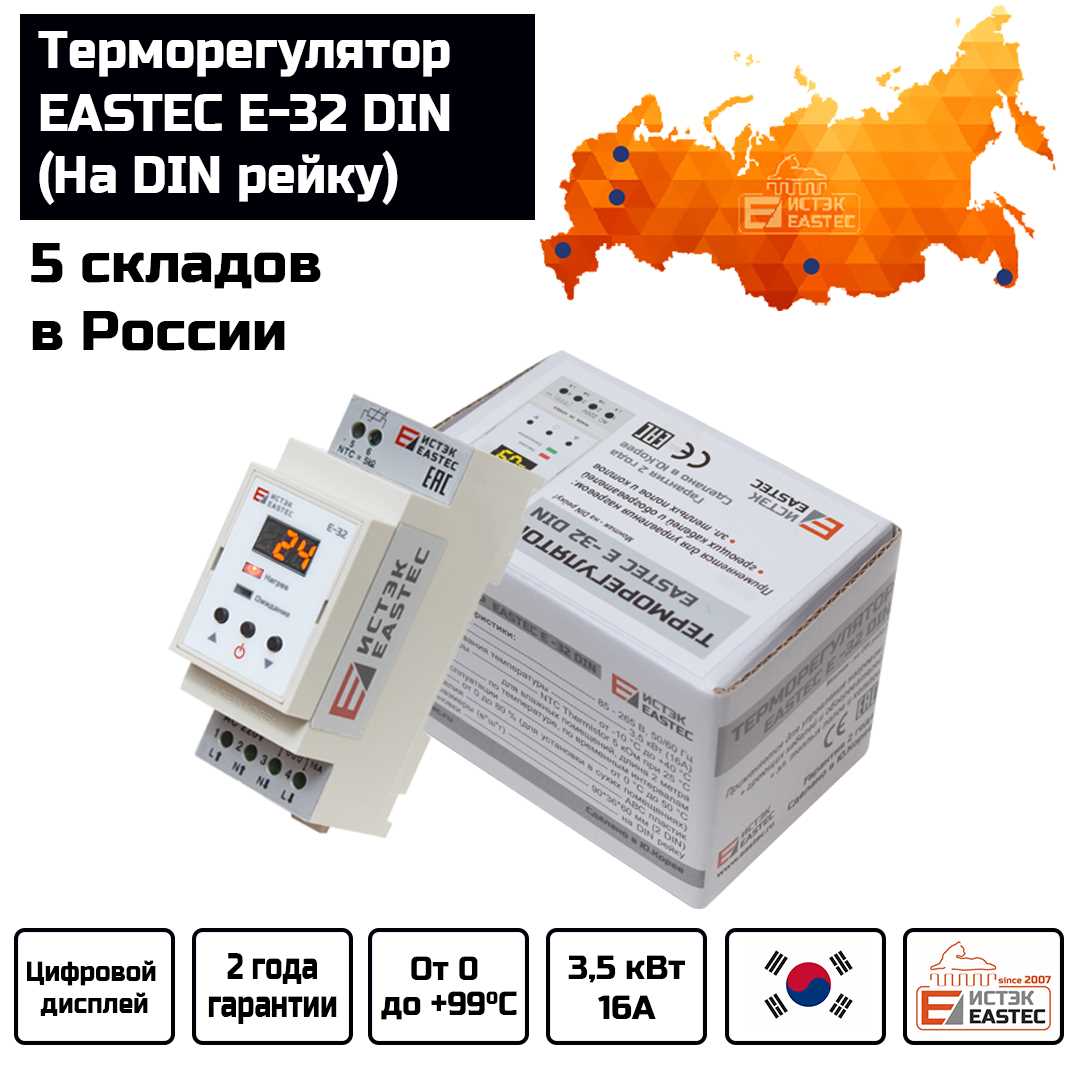 Монтаж - изображение 2
