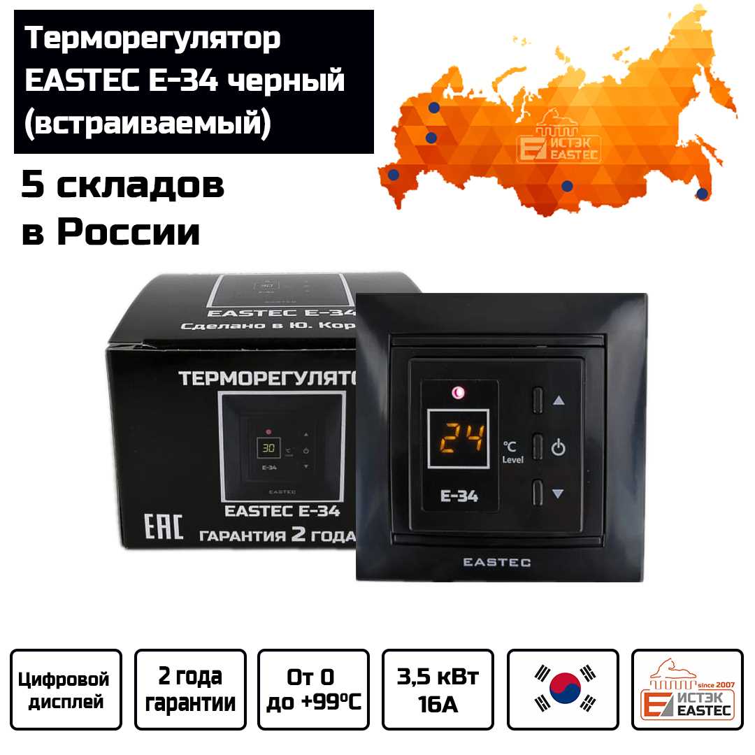 Монтаж - изображение 3