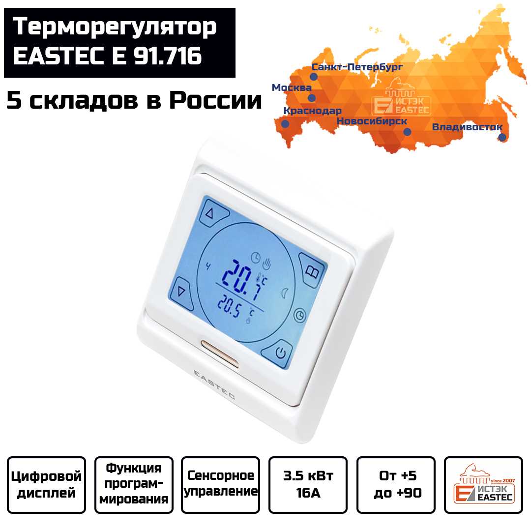 Монтаж - изображение 4