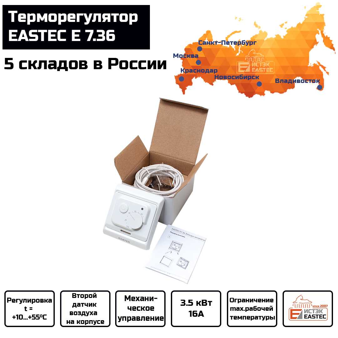 Монтаж - изображение 5
