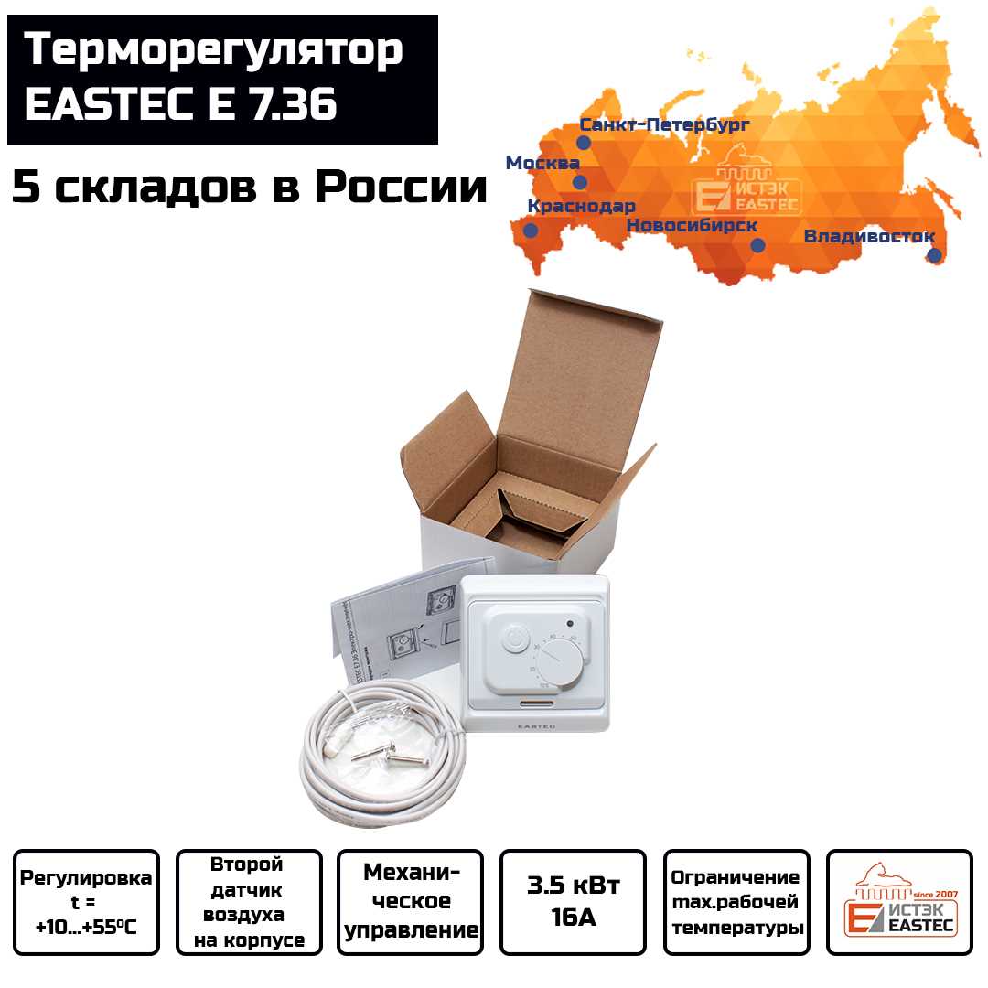Монтаж - изображение 6
