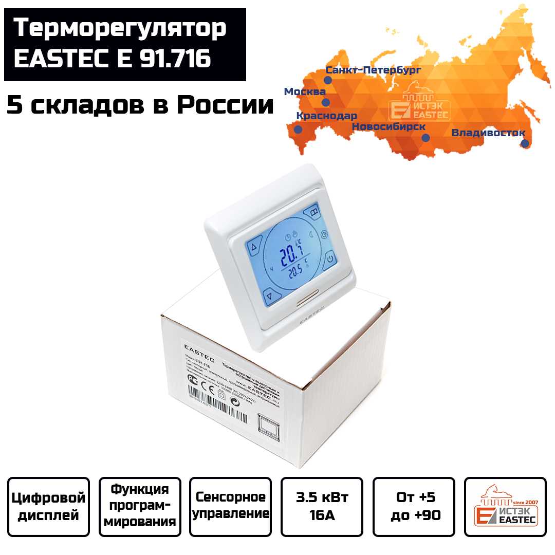Монтаж - изображение 7