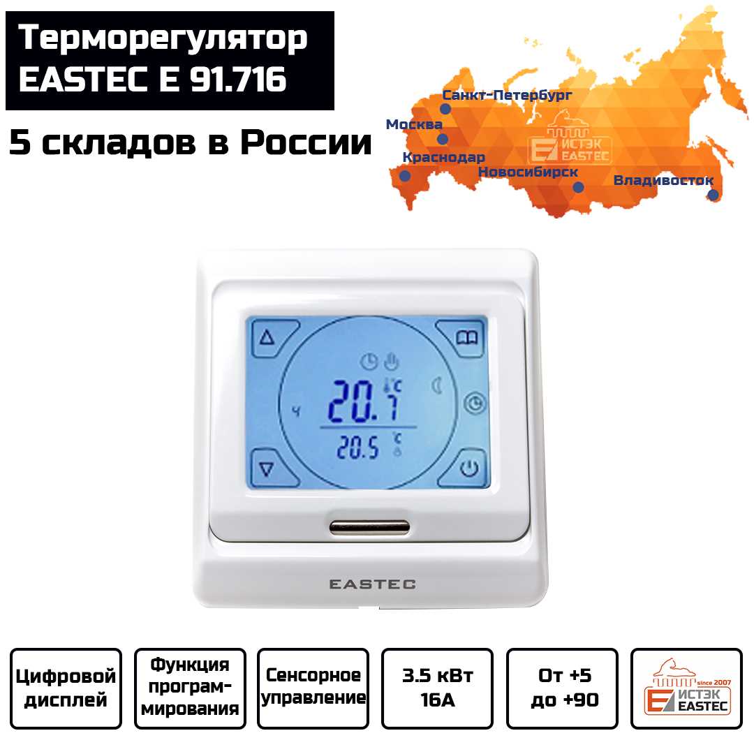 Монтаж - изображение 8